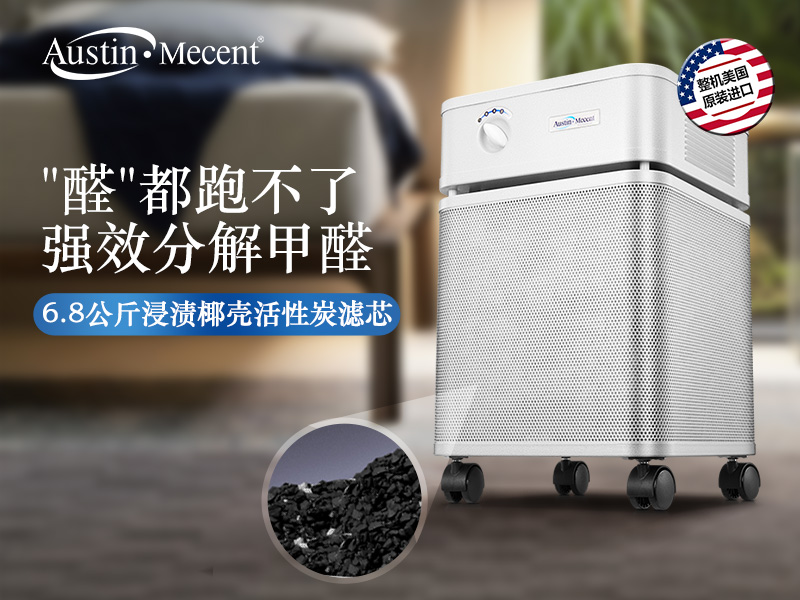 新房甲醛超標怎么辦？專家支招：這5種方法組合使用效果翻倍